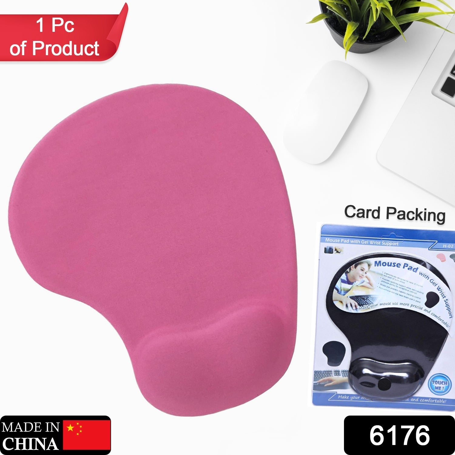 6176 Comfortable Silicone Mouse Pad with Jel Mouse Pad For All type Multiuse Mouse Pad ( Mix Color ) 6176 Comfortable Silicone Mouse Pad with Jel Mouse Pad For All type Multiuse Mouse Pad ( Mix Color )
